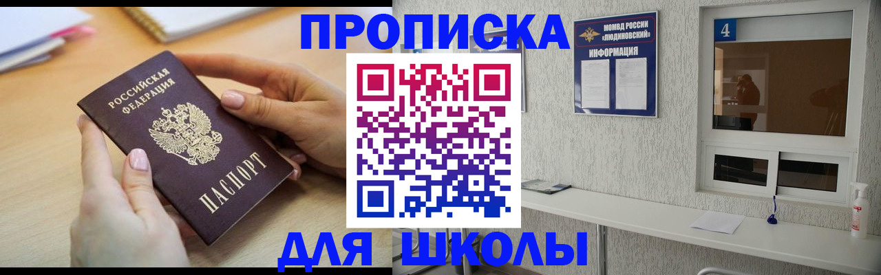 временная регистрация гарантия в Касли