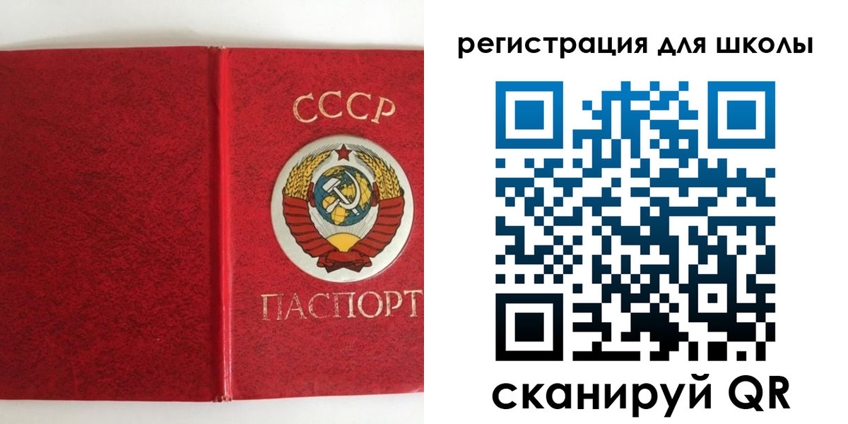 прописка 2025 в Касли