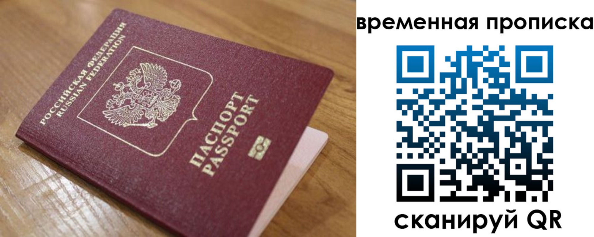 регистрация в Касли