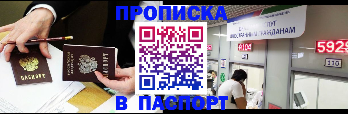 пропишу в квартире в Касли